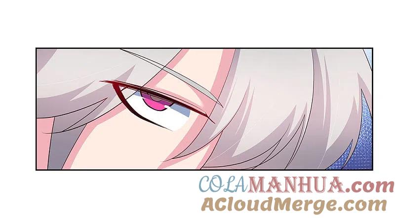 《尊上》第93话 愿赌服输 第3页