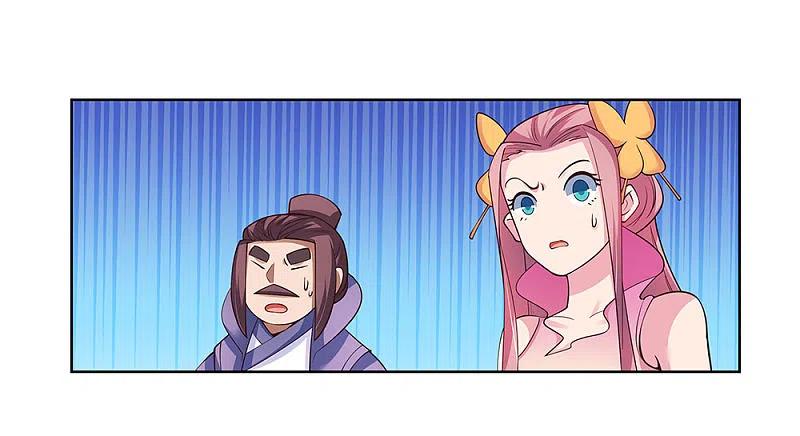 《尊上》第93话 愿赌服输 第22页