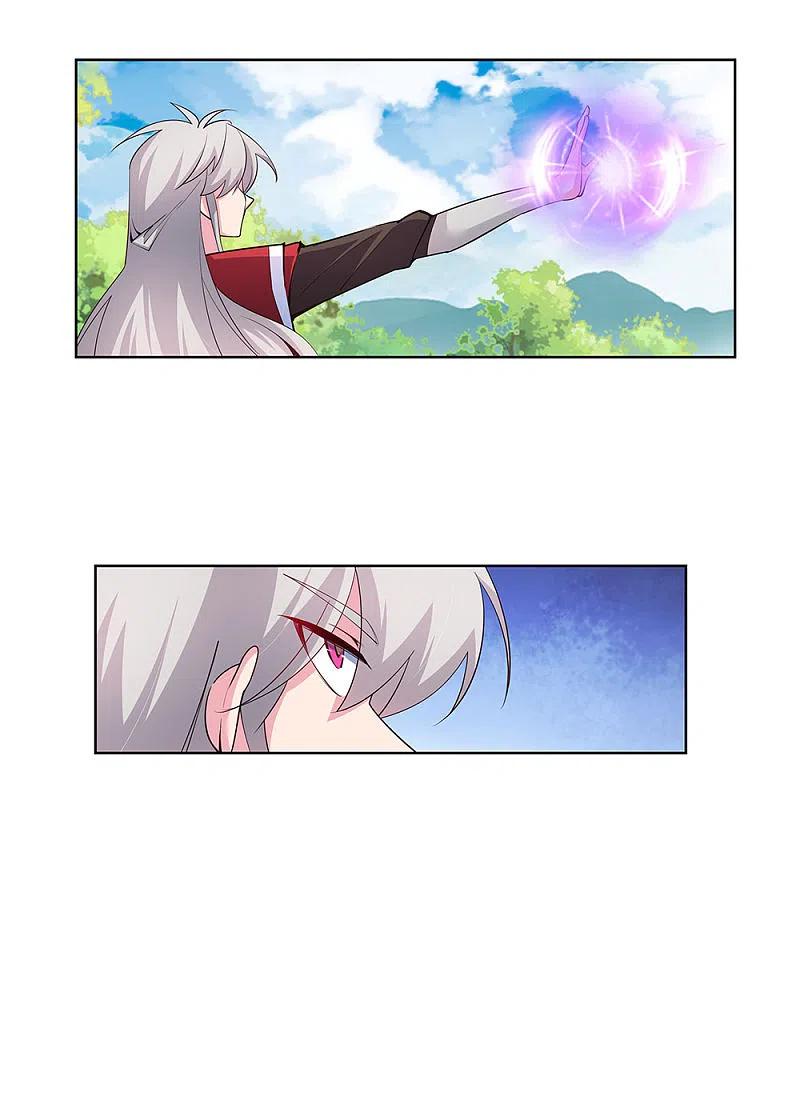 《尊上》第93话 愿赌服输 第6页
