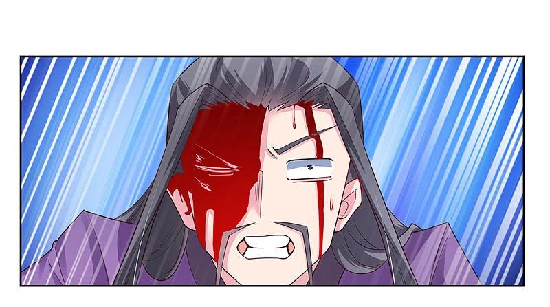 《尊上》第93话 愿赌服输 第18页