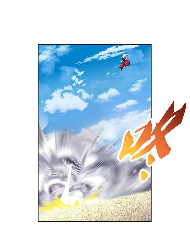 《尊上》第93话 愿赌服输 第12页