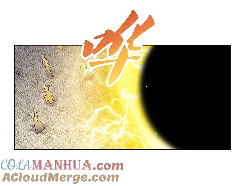 《尊上》第94话 一个也跑不掉 第21页