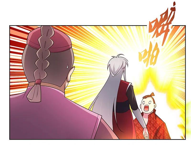 《尊上》第94话 一个也跑不掉 第12页