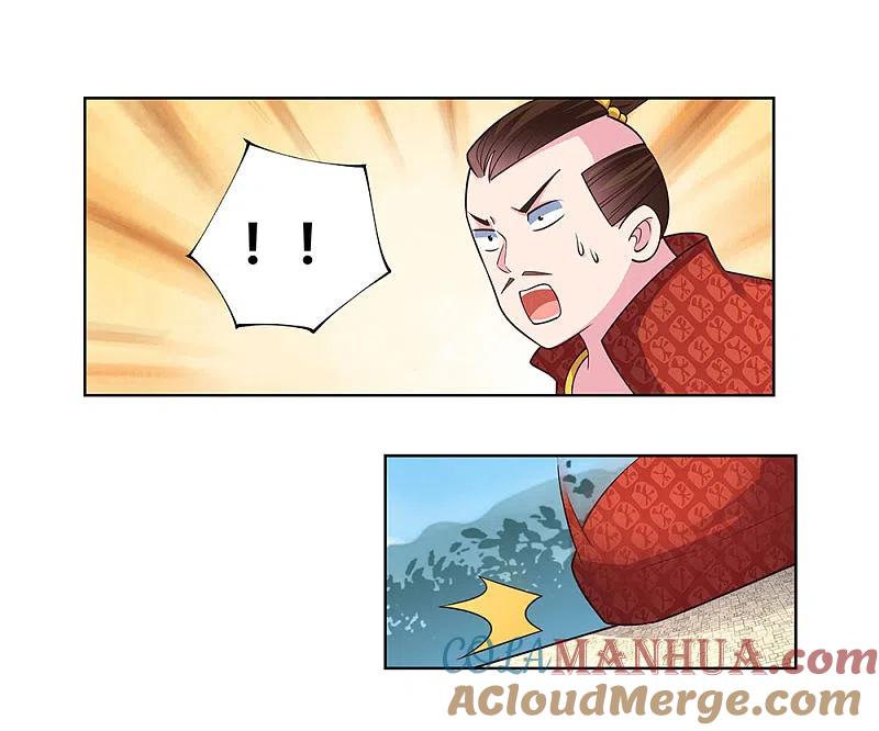 《尊上》第94话 一个也跑不掉 第7页
