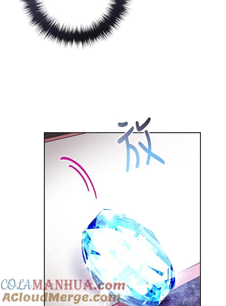 《做个恶女好安逸？》第12话 第28页