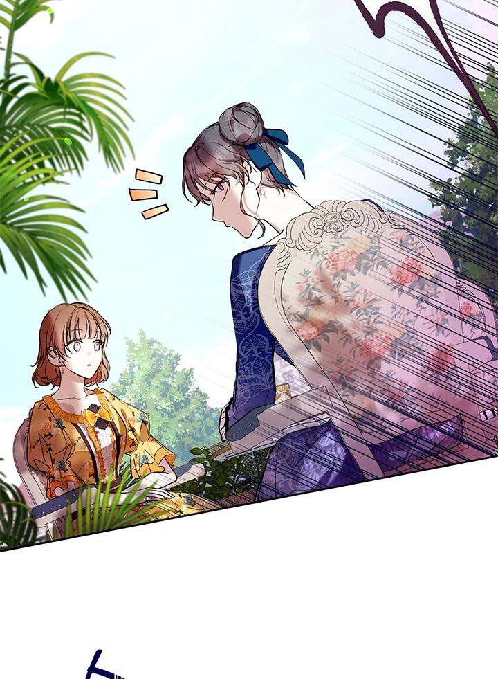 《做个恶女好安逸？》第14话 第34页