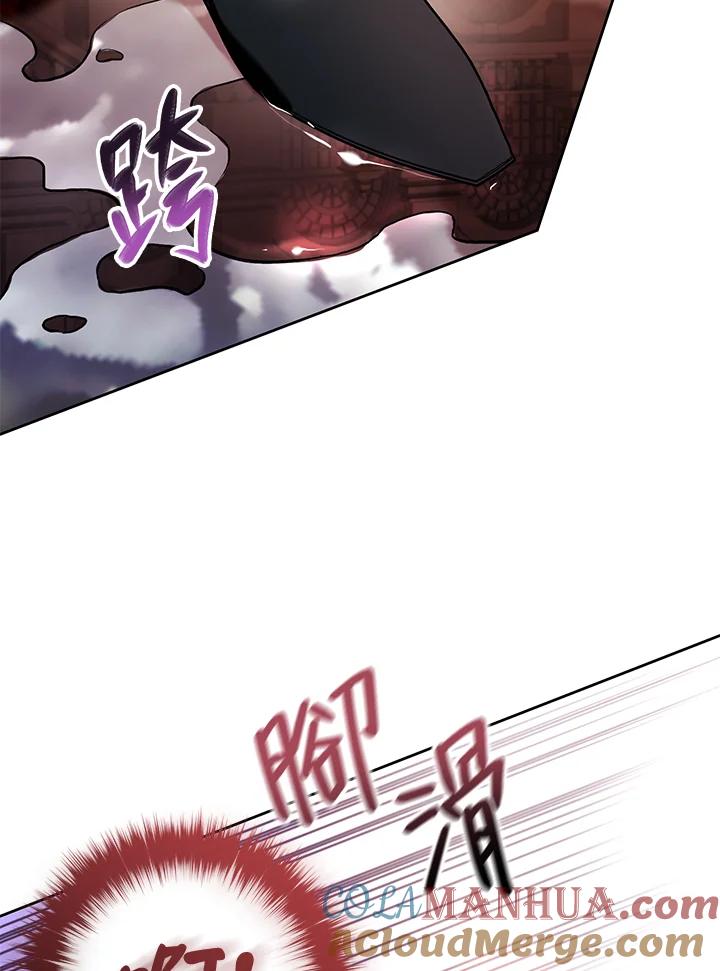 《做个恶女好安逸？》第14话 第49页