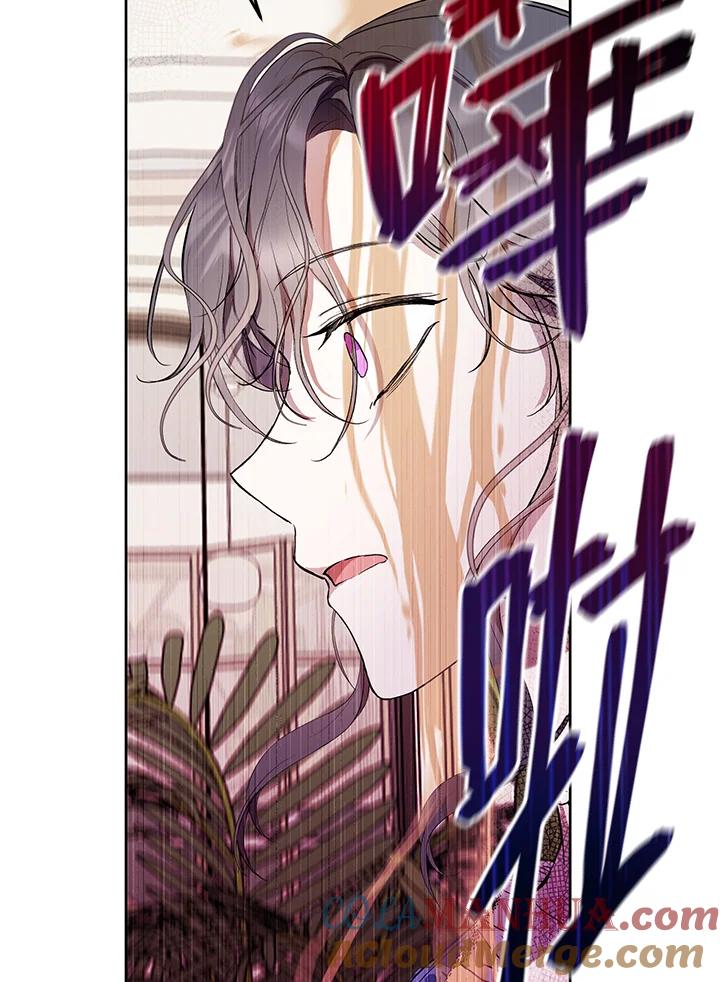 《做个恶女好安逸？》第14话 第73页