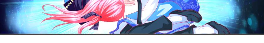 恋上月夜花蝶(新) - 150冒着生命危险也要救你 - 第38张图