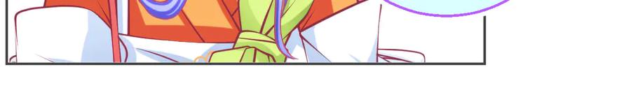 恋上月夜花蝶(新) - 150冒着生命危险也要救你 - 第35张图