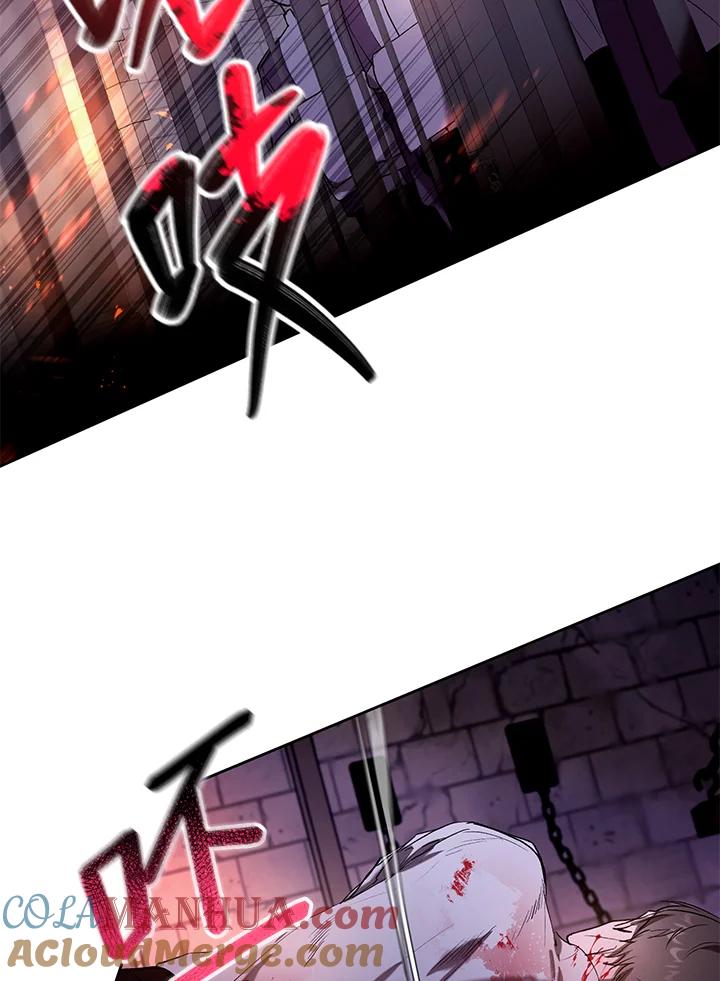 《做个恶女好安逸？》第15话 第5页