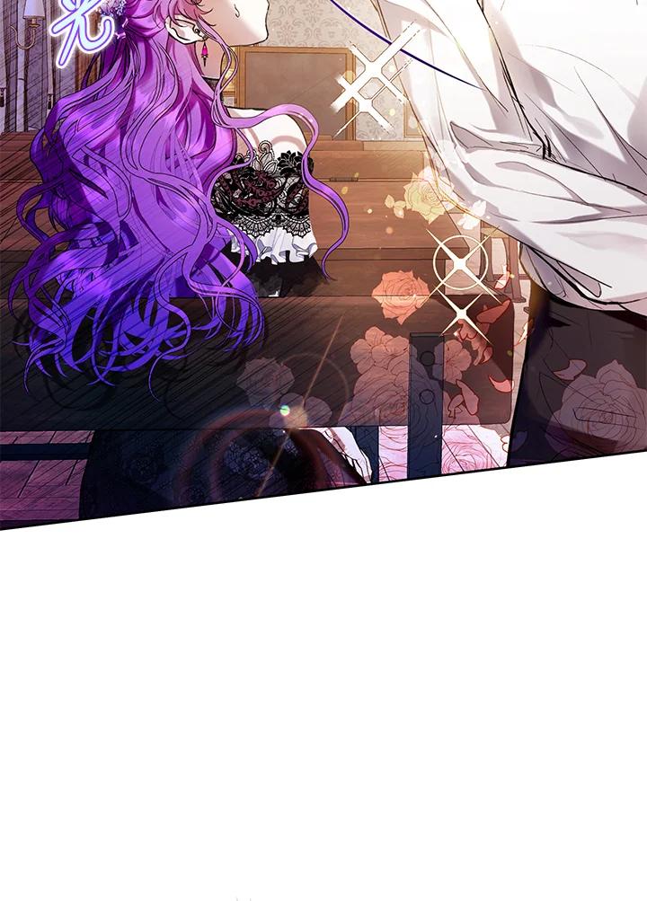 《做个恶女好安逸？》第17话 第62页