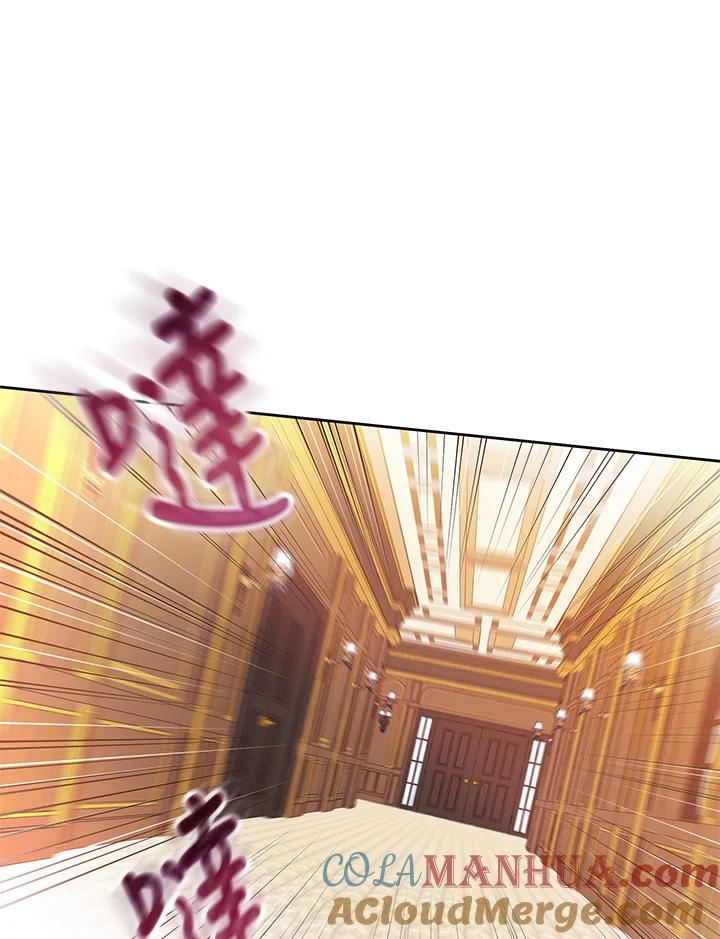 《做个恶女好安逸？》第17话 第69页