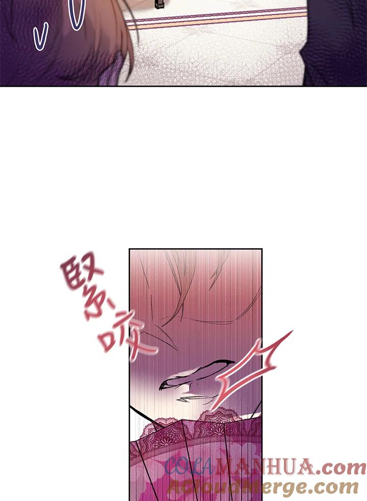 《做个恶女好安逸？》第1话 第37页