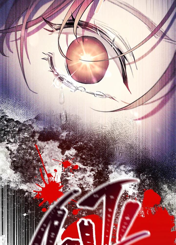 《做个恶女好安逸？》第1话 第106页
