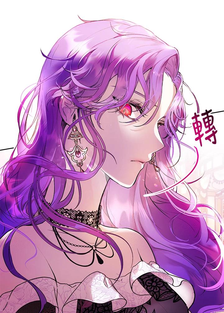 《做个恶女好安逸？》第1话 第6页