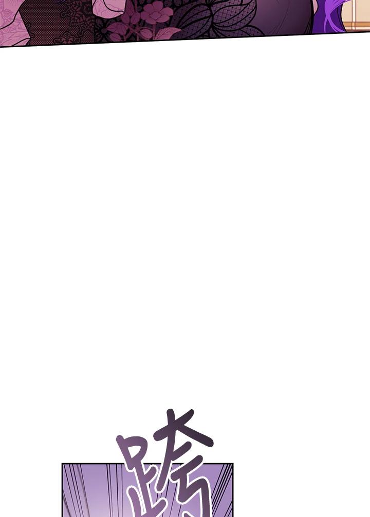 《做个恶女好安逸？》第1话 第7页