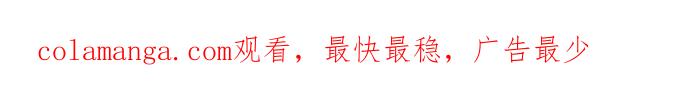 《幸存王女的微笑背后》第21话 第101页