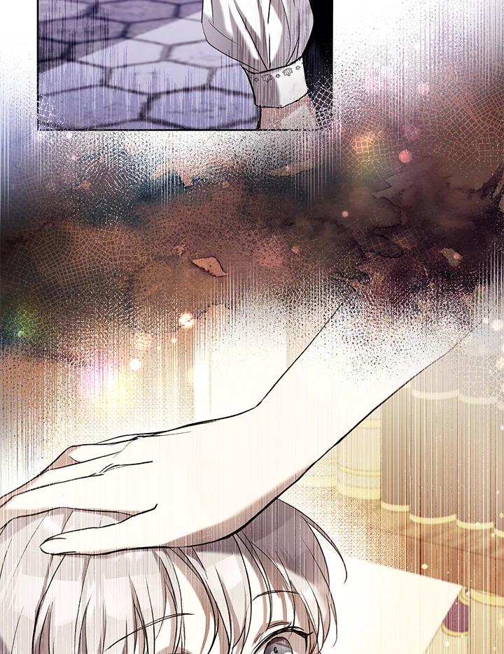 《做个恶女好安逸？》第20话 第15页