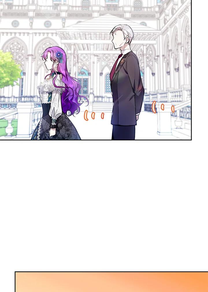 《做个恶女好安逸？》第24话 第60页