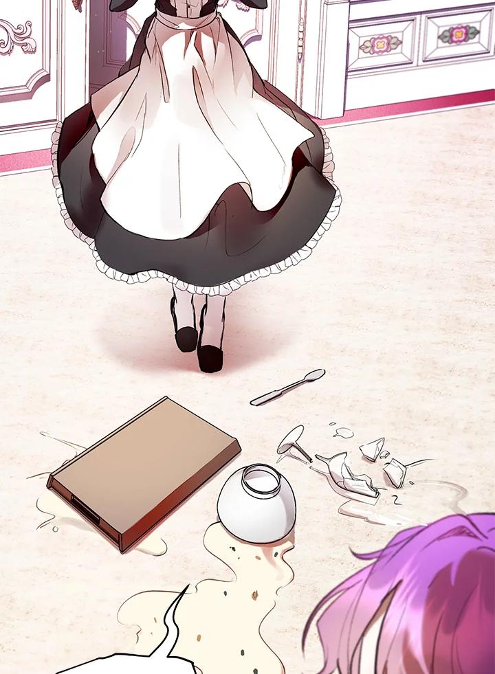 《做个恶女好安逸？》第2话 第14页