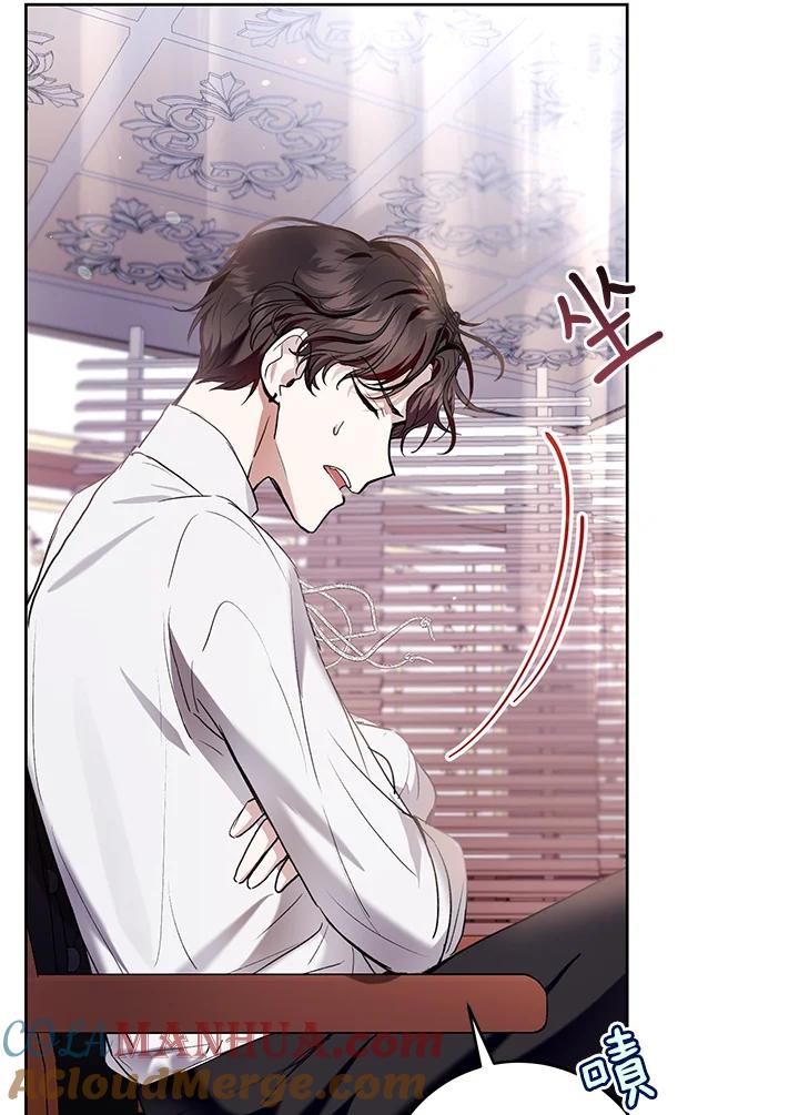 《做个恶女好安逸？》第29话 第40页