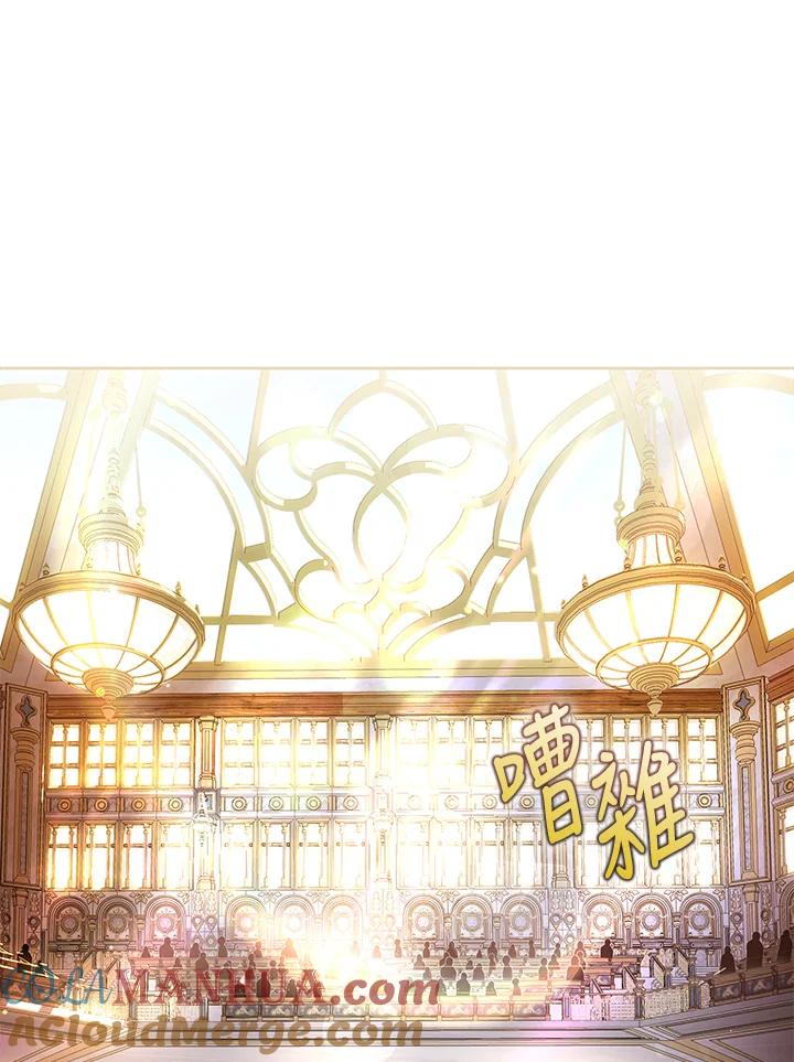 《做个恶女好安逸？》第29话 第60页