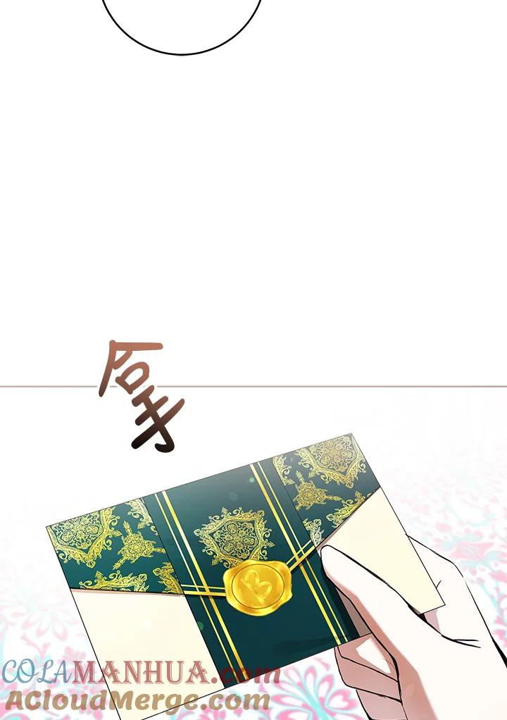 《做个恶女好安逸？》第32话 第29页