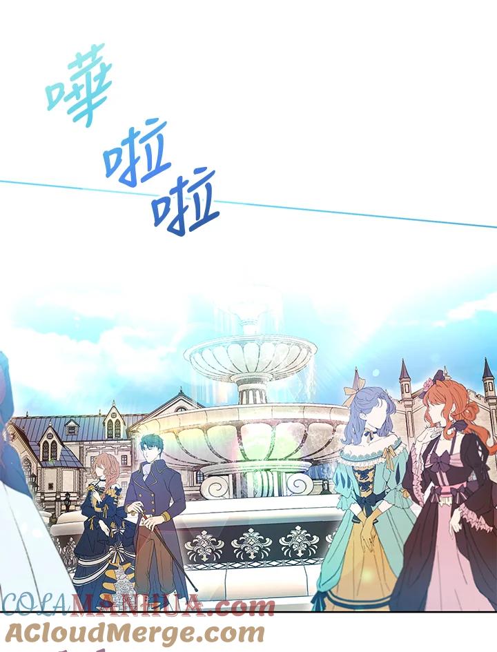 《做个恶女好安逸？》第32话 第101页