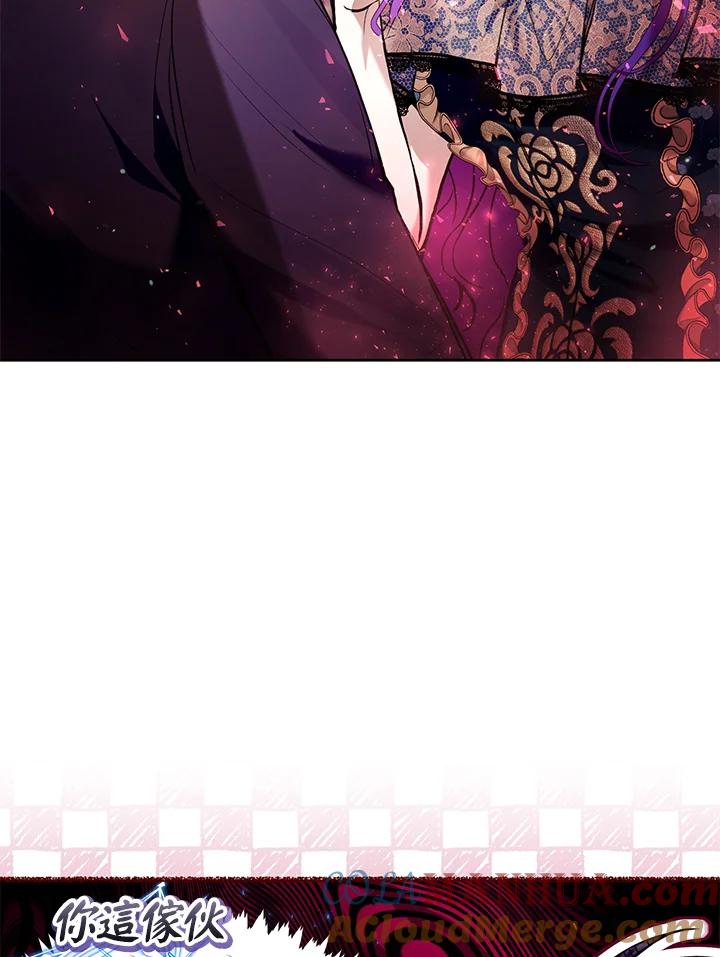 《做个恶女好安逸？》第33话 第33页
