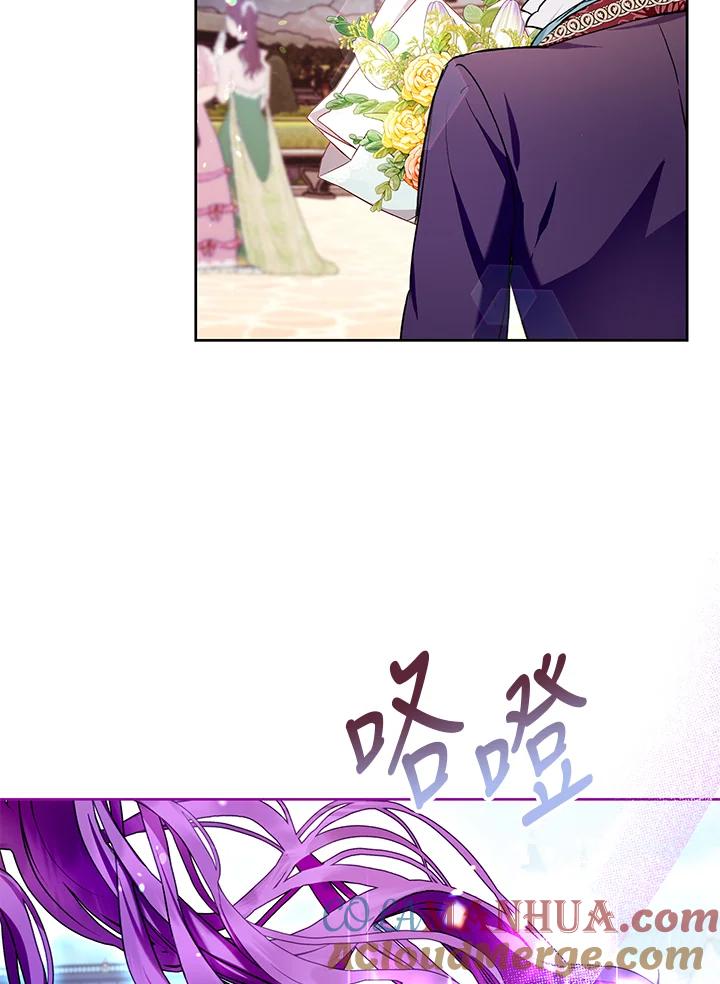 《做个恶女好安逸？》第33话 第5页
