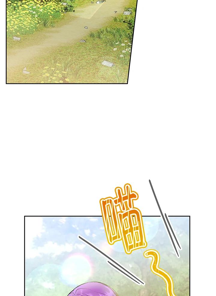 《做个恶女好安逸？》第34话 第55页