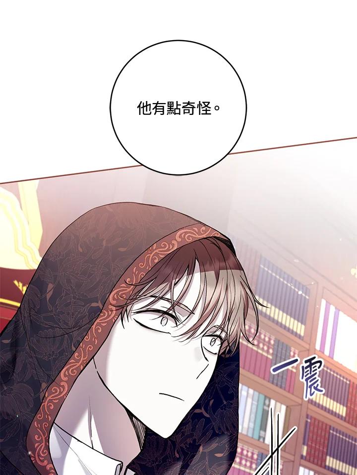 《做个恶女好安逸？》第34话 第98页