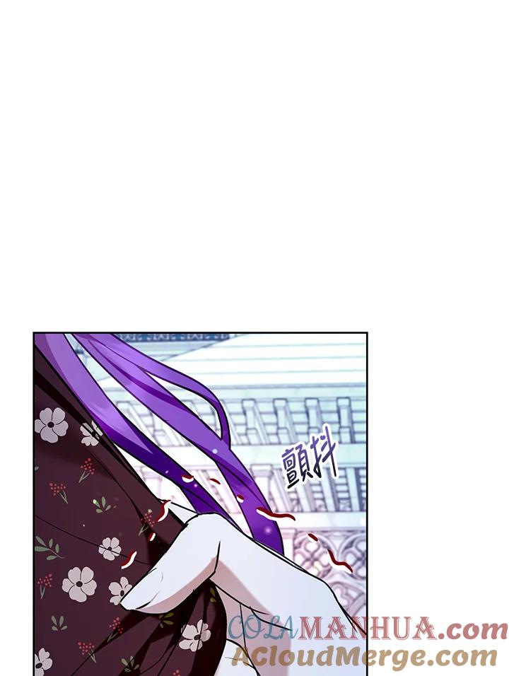 《做个恶女好安逸？》第34话 第21页