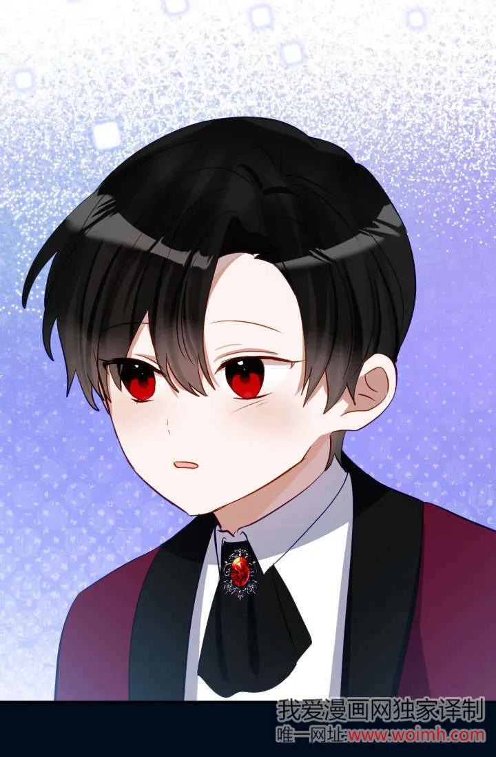 《成为即将灭亡家族的合约女儿》第35话 第72页