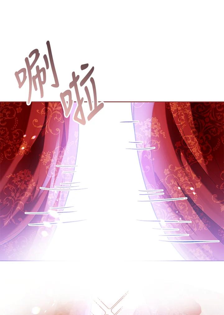 《做个恶女好安逸？》第35话 第66页