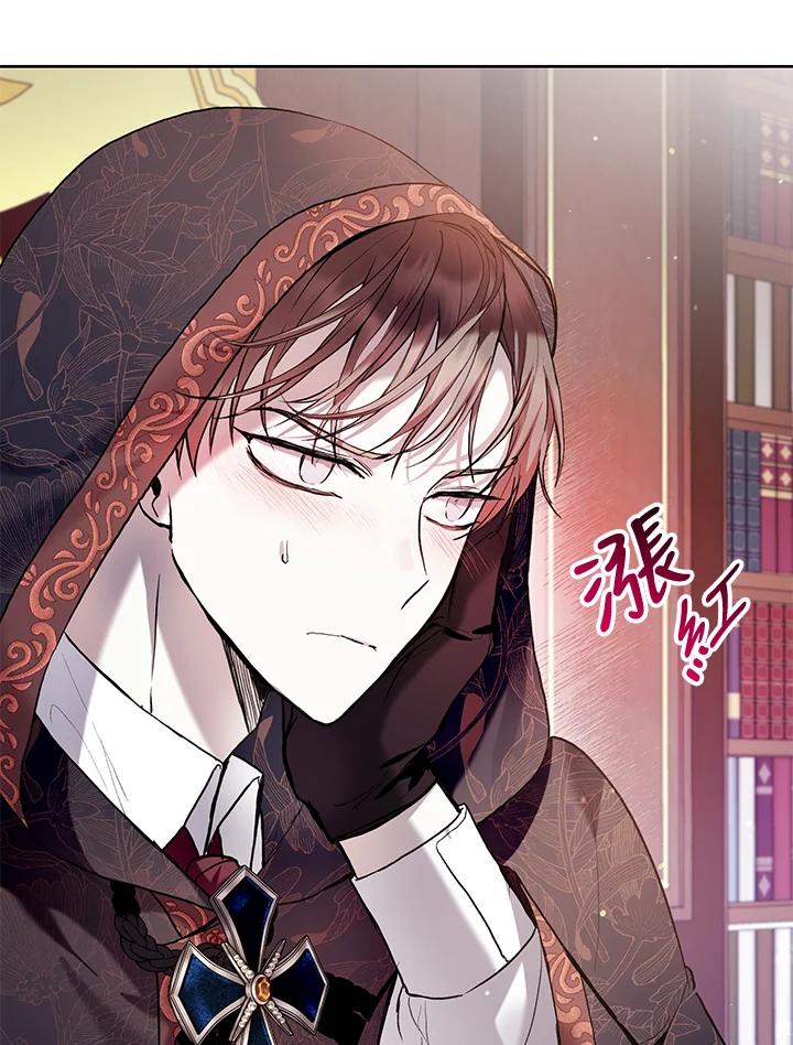 《做个恶女好安逸？》第35话 第46页