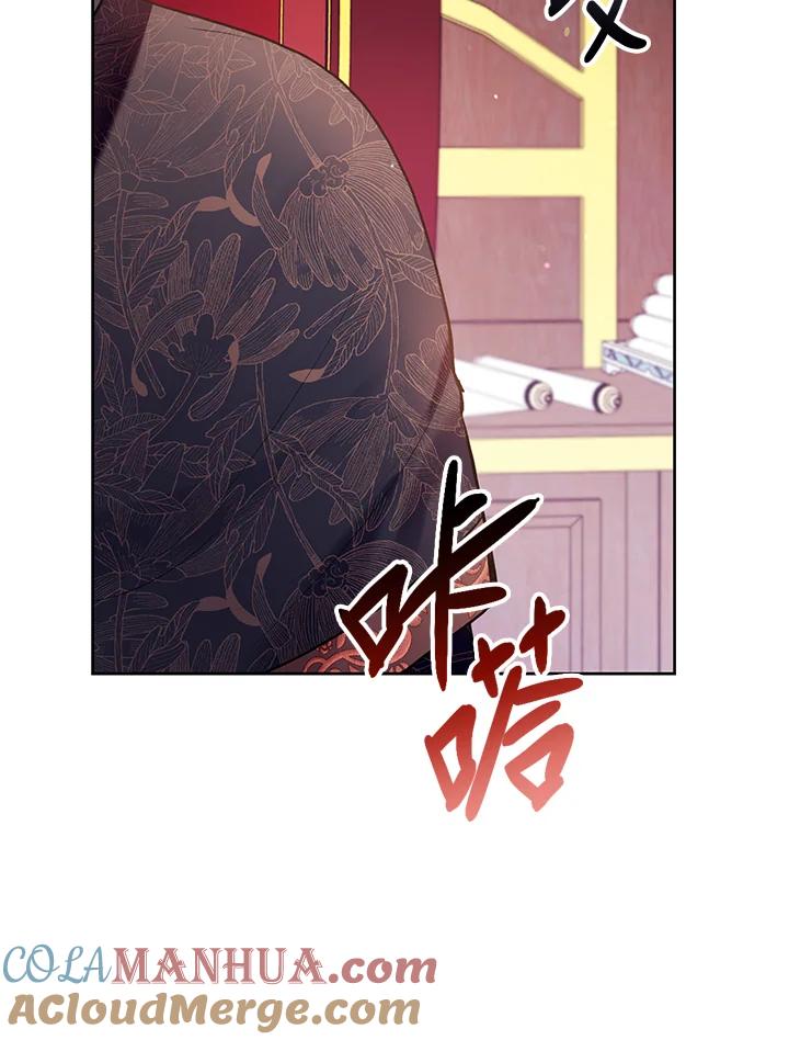 《做个恶女好安逸？》第35话 第45页
