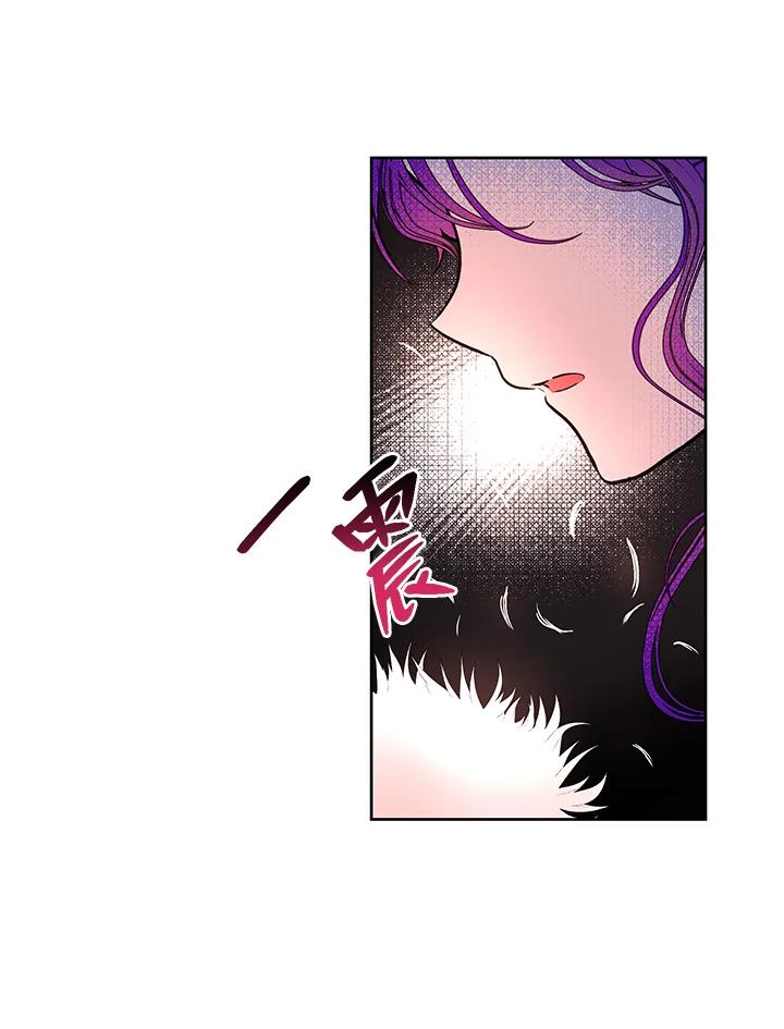 《做个恶女好安逸？》第3话 第18页