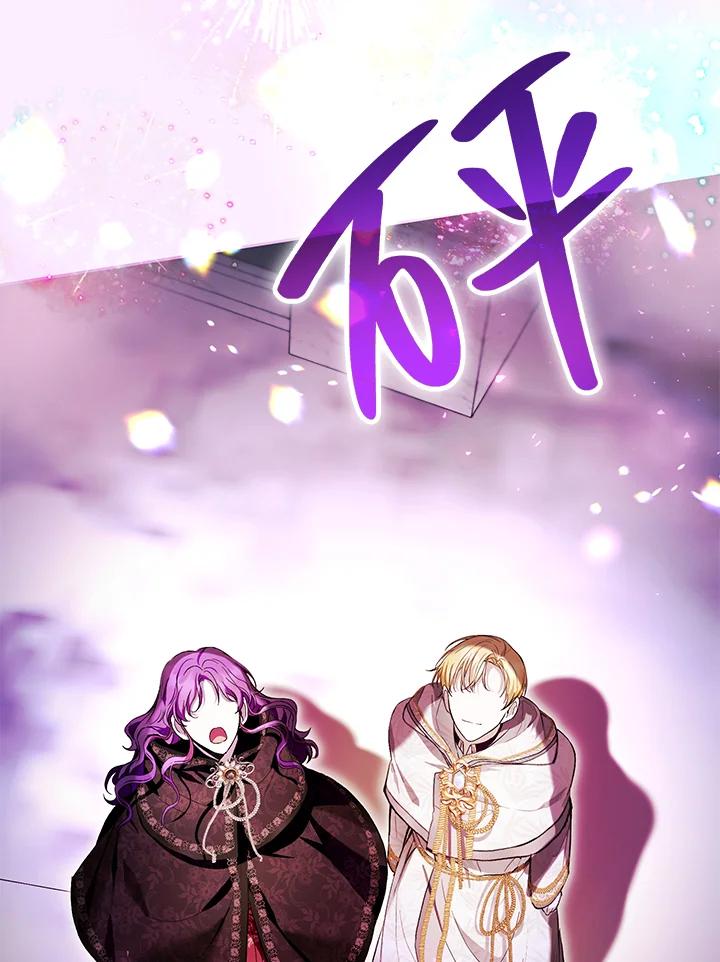 《做个恶女好安逸？》第40话 第68页