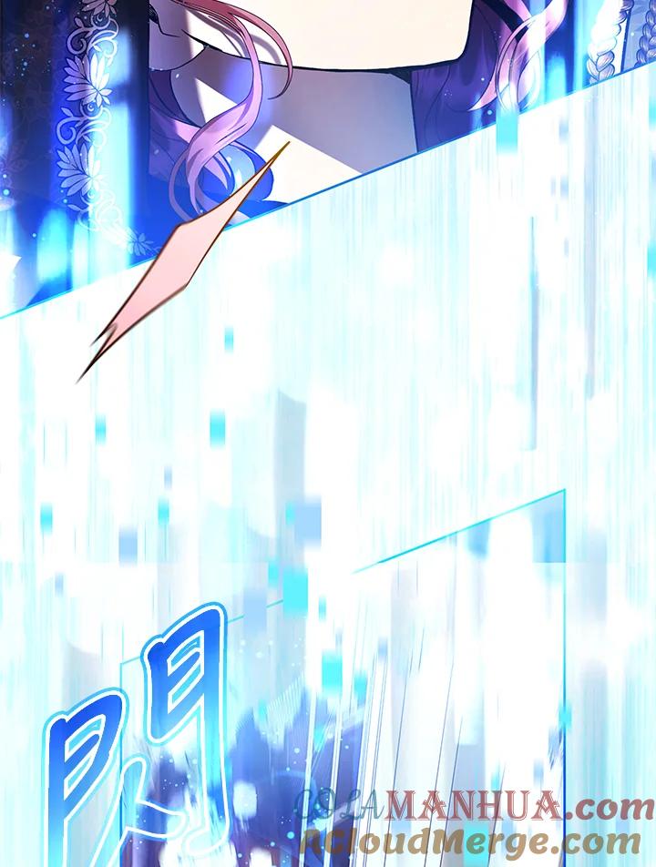 《做个恶女好安逸？》第40话 第41页