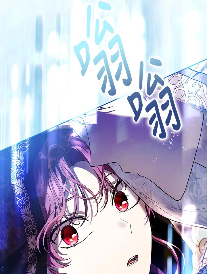 《做个恶女好安逸？》第40话 第40页