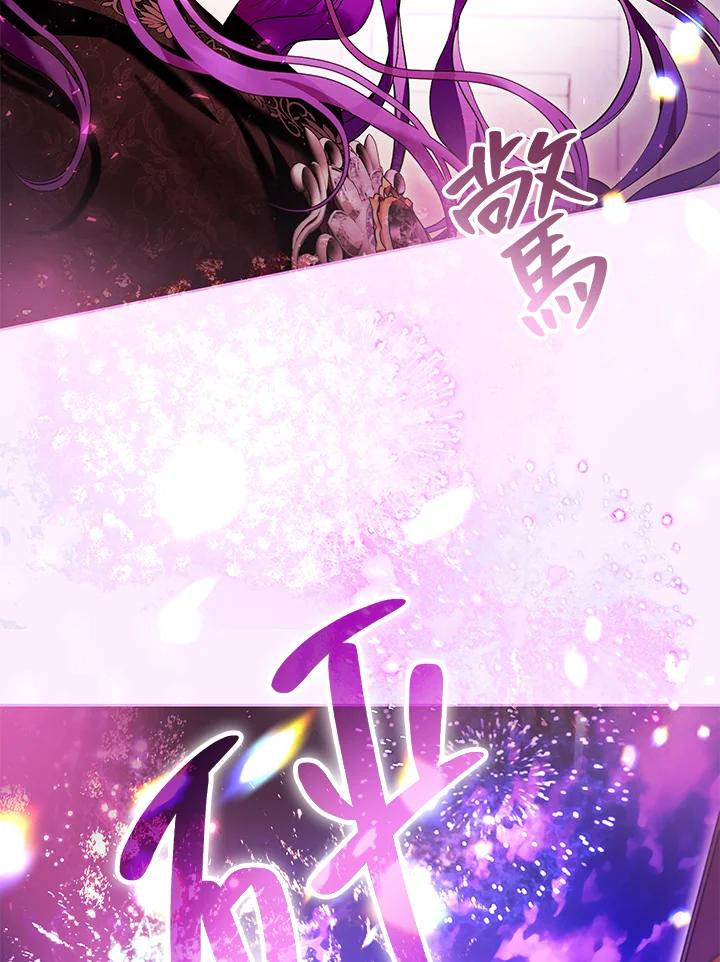 《做个恶女好安逸？》第40话 第66页