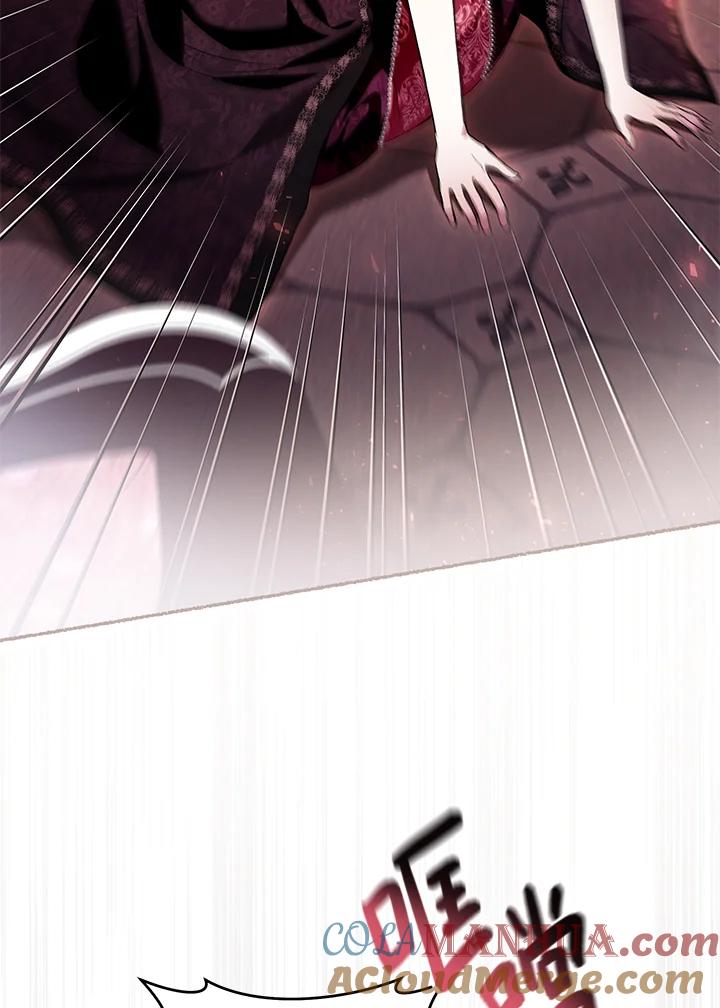 《做个恶女好安逸？》第41话 第57页