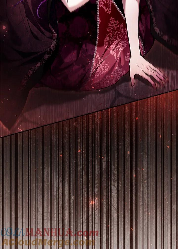 《做个恶女好安逸？》第41话 第61页