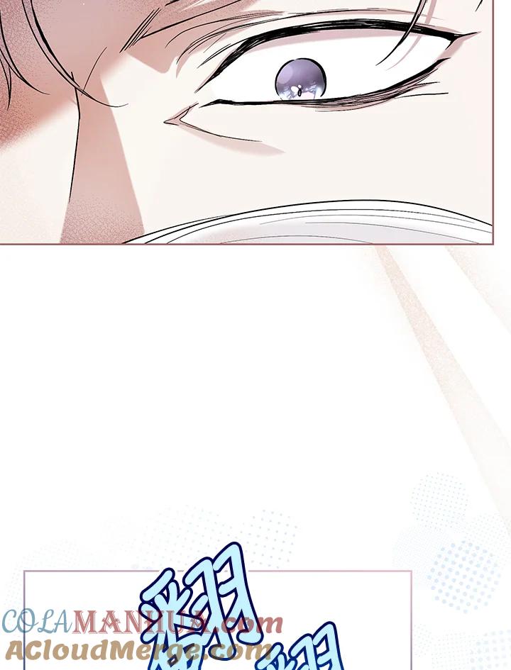 《做个恶女好安逸？》第41话 第33页