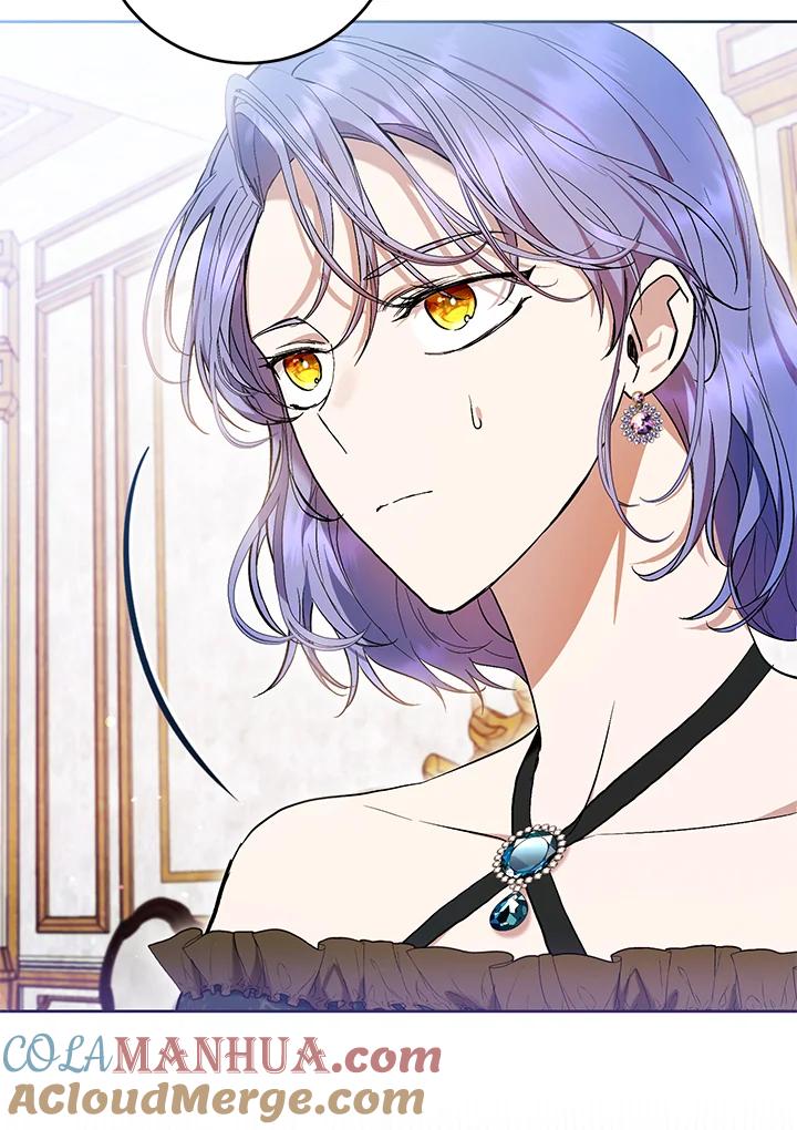 《做个恶女好安逸？》第41话 第85页