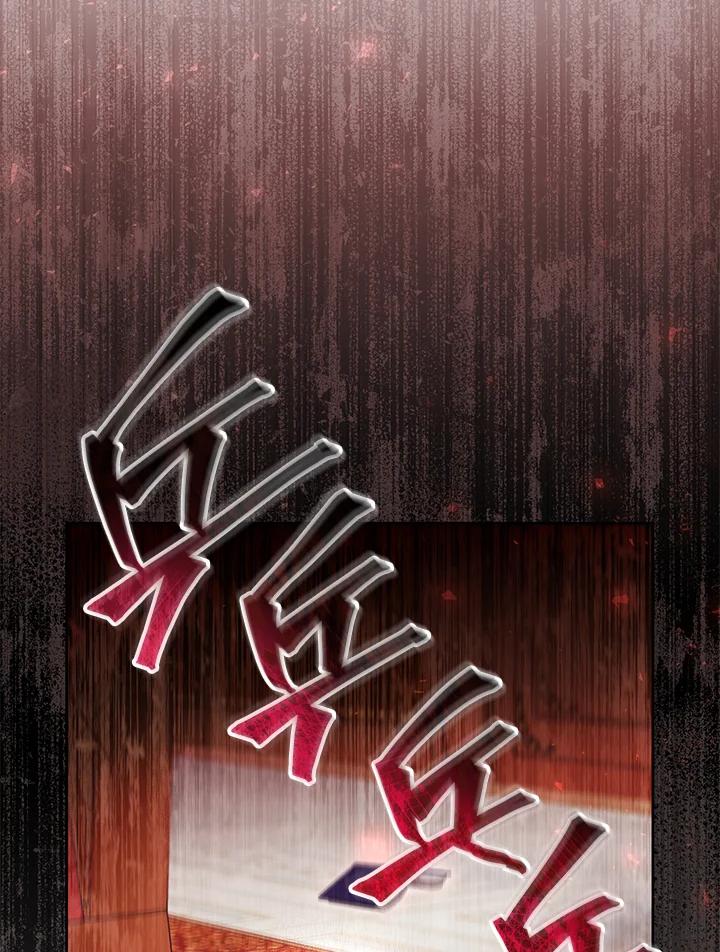 《做个恶女好安逸？》第42话 第51页