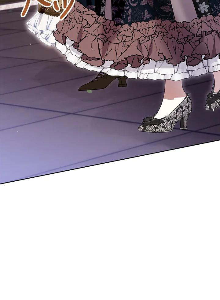 《做个恶女好安逸？》第44话 第4页