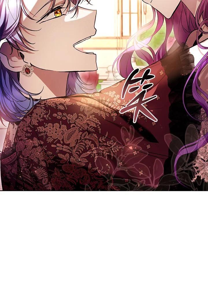 《做个恶女好安逸？》第45话(第1季最终章) 第90页